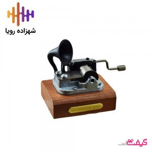 جعبه موزیکال گرامافونی تمپو ولا ملودی شهزاده رویا